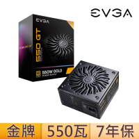 EVGA 艾維克 550瓦 80PLUS金牌 全模組化 電源供應器(550 GT)