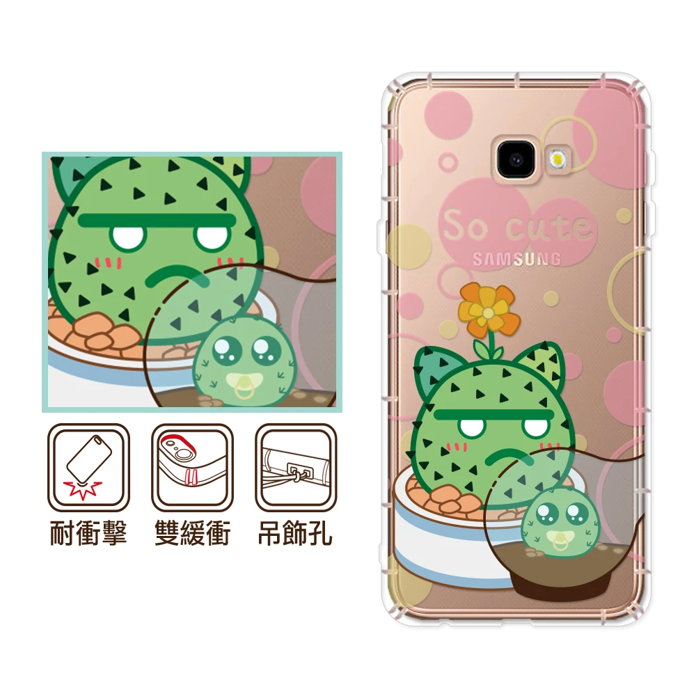 刺刺的價格推薦- 2025年11月| 比價比個夠BigGo