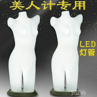 文胸模燈光模特發光內衣褲塑料道具女半身服裝店展示拍攝 清涼一夏钜惠