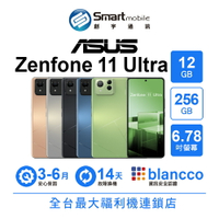 領券現折300【創宇通訊│福利品】ASUS Zenfone 11 Ultra 12+256GB 6.78吋 (5G) AI聰明助手 六軸防手震