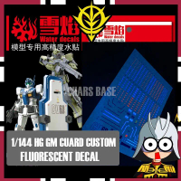 1/144 HG GTO RGN-79HC GM GUARD CUSTOM WATERSLIDE DECAL FLUORESCENT DECAL FLAMING SNOW SNOW FLAME
