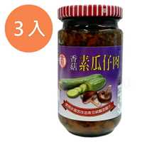 金蘭 素瓜仔肉 370g (3入)/組【康鄰超市】
