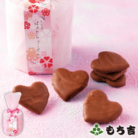 もち吉 Heart Choco心型巧克力仙貝 8枚 日本産米100％ 煎餅 仙貝 米餅 米菓 米果 情人節 送禮 日本必買 | 日本樂天熱銷
