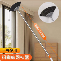 掃蜘蛛網神器掃把天花板屋頂搞衛生大掃除清潔工具伸縮加長家居 蜘蛛網掃把 天花板掃把 加長掃把