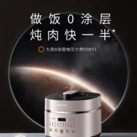 Joyoung Electric Pressure Cooking Home Pressure Cooker Rice Cooker Multi-function Intelligent 0 Coating Reservation Rice Cooker