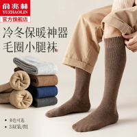 長筒襪子男純棉秋冬季加絨加厚黑色保暖商務高筒毛巾襪小腿襪長襪