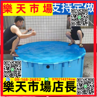 （高品質）帆布魚池圓形移動錦鯉暫養池大型養殖帶支架水箱塑料防水布水池