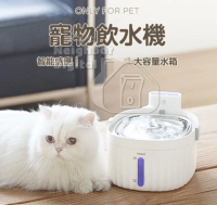 meoof 寵物無線飲水機 2L