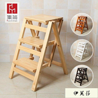 人字梯 實木家用多功能折疊梯兩用梯椅梯凳室內移動加 玩物志