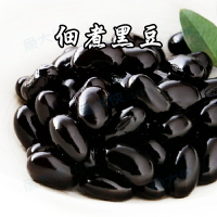 【永鮮好食】佃煮黑豆(300g/包) 海鮮 冷盤 糖漬黑豆 小菜 冷盤 涼拌
