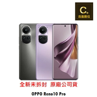 OPPO Reno10 Pro 5G (12G/256G)  攜碼 台哥大 遠傳 搭配門號專案價 【吉盈數位商城】
