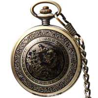 10pcs/lot Dragon and Phoenix Totem Mechanical Pocket Watch Bronze Mechanical Pocket Watch Large Hollow Mechanical Pocket Watch