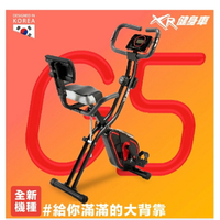 全新升級渦輪式XR-G5 二合一磁控飛輪健身車 12段大阻力+座墊背墊大升級 WELLCOME好吉康