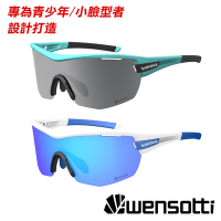《Wensotti》運動太陽眼鏡/護目鏡 wi9904系列 可掛近視內鏡 鏡片可換 適合青少年或小臉者/路跑/單車/運動
