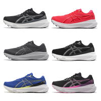 Asics 慢跑鞋 GEL-Kayano 30 寬楦 男女鞋 4D引導穩定 支撐 反光 亞瑟士 單一價 1011B685002