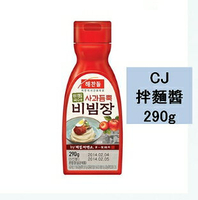 CJ-拌麵醬(290g)韓國辣椒醬 辣椒醬 拌麵醬 萬用拌飯 拌麵醬 沾醬 調味醬(依凡卡百貨)