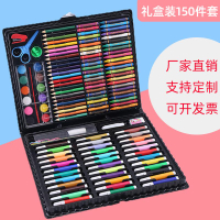 現貨兒童水彩筆套裝150件蠟筆油畫棒小學生diy彩色筆繪畫工具批發