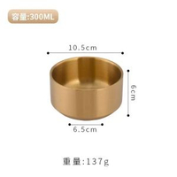 韓式304不銹鋼碗商用雙層防燙湯碗韓國金色碗醬料小碗餐具
