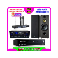 【金嗓】K2R+SUGAR SA-818+TEV TR-9988+FNSD SP-1902(卡拉OK點歌機4TB+擴大機+無線麥克風+喇叭)