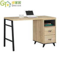 【綠家居】馬尼 時尚4.2尺二抽書桌