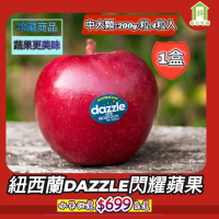 【每日宅鮮】任選$699免運 紐西蘭DAZZLE閃耀富士蘋果(4粒入／800g±5% x1盒 DAZZLE)