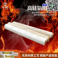 【卓越優選館】高硅氧纖維防火布噴涂保溫布絕緣耐高溫焊接纏繞布擋火隔熱布家用