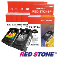 RED STONE for CANON PG-810XL+CL-811XL[高容]三黑二彩