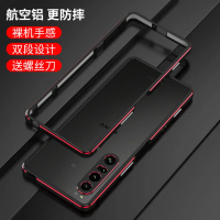 เคสโทรศัพท์, กรอบกันชนโลหะอลูมิเนียม, สำหรับ Sony Xperia 1 VI, โลหะบางเฉียบ, เลนส์กล้อง, เคสกันกระแท