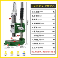 實心加重沖床手動壓力機小型手啤機沖壓手壓機壓臺16型32型打孔器 夢露日記