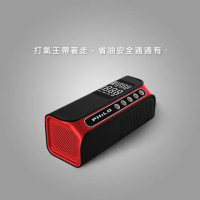 【Philo 飛樂】TP50飛樂打氣王〔7500mAh超大電容量 〕無線電動打氣機(車麗屋)