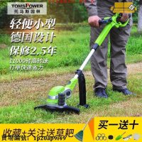 油鋸配件收割機配件割草機小型挖土機農用機H7器機電動機汽油噴燈草