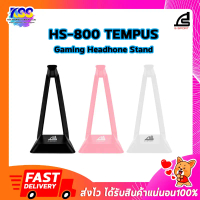 SIGNO HS-800 Headset Stand ขาตั้งหูฟัง จัดส่งจากกทม