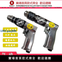 【高品質超低價】日本進口力霸氣鉆氣動攻絲機攻牙機手槍式風鉆帶正反轉高速鉆孔機