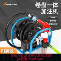{臺灣公司貨 可打統編}卡維特電動隔膜水泵無人機加藥泵卷盤自吸農藥加注化工耐酸堿高溫