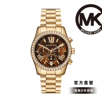 【Michael Kors 官方直營】Lexington 多功能環鑽氣質棕女錶 金色不鏽鋼鍊帶 手錶 38MM MK7276