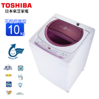 東芝10公斤星鑽不鏽鋼單槽洗衣機AW-B1075G(WL)~含基本安裝+舊機回收