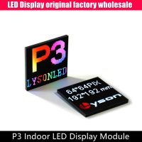 โมดูลหน้าจอ LED Matrix SMD P3 RGB สำหรับใช้ในร่ม ความละเอียดสูง 64x64 พิกเซล ป้ายสแกน 1/32 ขายส่ง