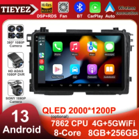 Android 13 For Honda HR-V HRV XRV Vezel 2013 2016 2019 Car Radio Multimedia Video Player Navigation GPS Wireless Carplay No DVD