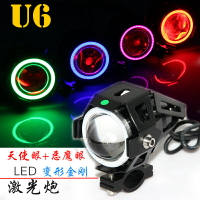 黃龍600 300春風nk650摩托250LED激光炮U6 U7激光炮天使眼激光泡
