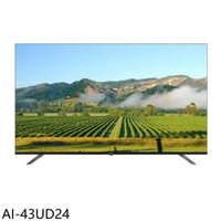 結帳97折★AIWA日本愛華【AI-43UD24】43吋4K HDR Google TV連網智慧顯示器(無安裝)