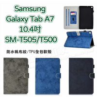 【帆布紋保護套】三星 Samsung Tab A7 10.4吋 SM-T505/T500 平板專用 側掀磁扣軟殼皮套/支架斜立-ZW