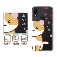反骨創意 Xiaomi 紅米 Note7 彩繪防摔手機殼 Q貓幫-桔主兒