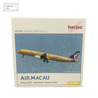 Herpa 1:400 Air Macau Airbus A321 “East Asian Games 2005” 飛機模型【Tonbook蜻蜓書店】