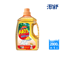 泡舒 洗潔精 檸檬去味清新-2800g(洗碗精)