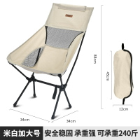 露營椅 野營椅 戶外折疊椅子便攜式小馬扎露營釣魚凳子超輕美術生月亮椅野餐躺椅『cy1217』