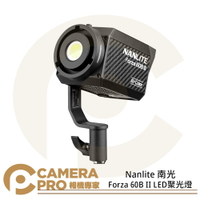 ◎相機專家◎ Nanlite 南光 Forza 60B II LED聚光燈 雙色溫 攝影燈 持續燈 南冠 公司貨【跨店APP下單最高20%點數回饋】