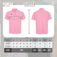 เสื้อโปโล FBT ติดกระดุมปลายปกเสื้อ สกรีนข้าง Basic Polo Unisex รหัส B2C412 คําแนะนําผลิตภัณฑ์ใหม่ของ