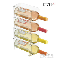 層疊式紅酒架葡萄酒架冰箱收納架展示架日式ins擺件飲料瓶格子架