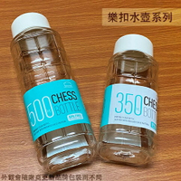 樂扣樂扣 PET 沁涼 隨身 水壺 500ml 350ml 運動水壺 水杯 寶特瓶 太空瓶 涼水壺 水瓶茶壺