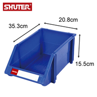 [詢價] 零件盒 SHUTER 樹德 HB-2035  經典耐衝擊分類置物盒 / 可堆疊零件整理箱 ( 箱購18入 )